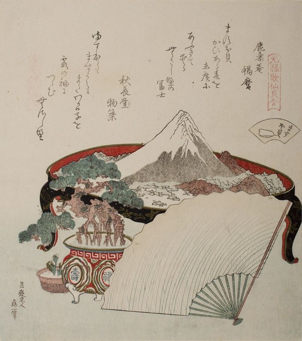 Fuji Basin Scene — Katsushika Hokusai
