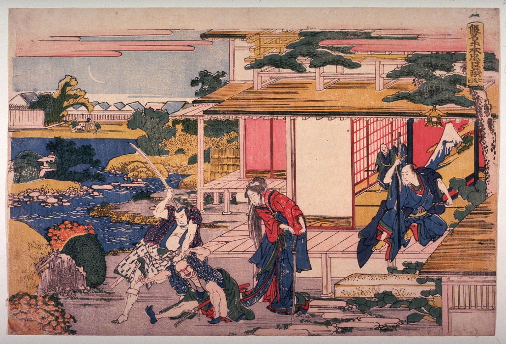 Act 7 (shichidamme) — Katsushika Hokusai