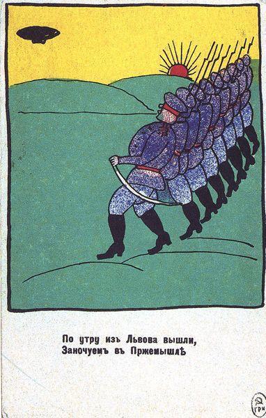 In The Morning Went From Lviv — Kazimir Malevich
