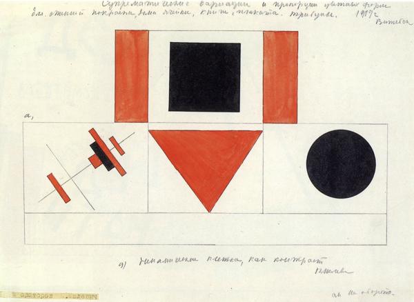 Speakers On Tribune — Kazimir Malevich