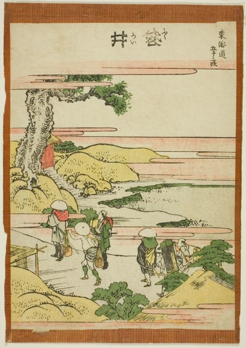 Fukoroi — Katsushika Hokusai