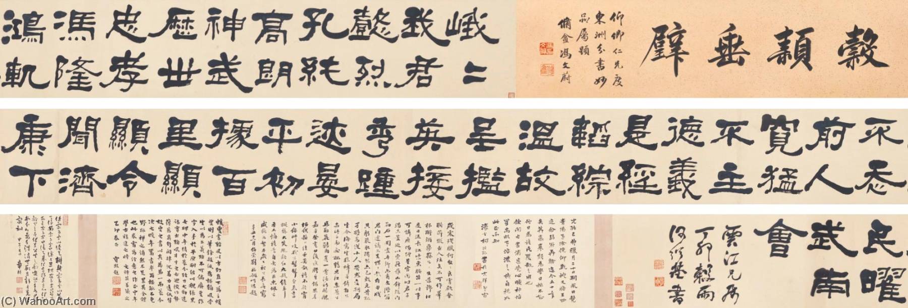 Calligraphy In Clerical Script — He Shaoji