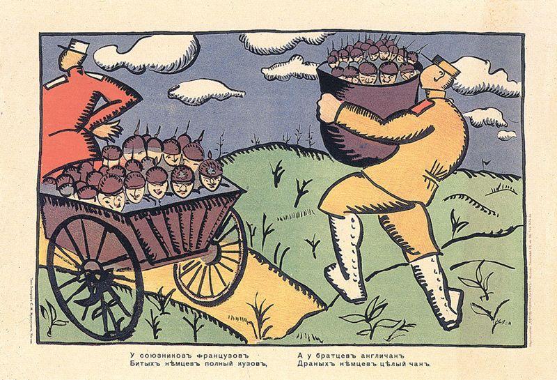French Allies — Kazimir Malevich