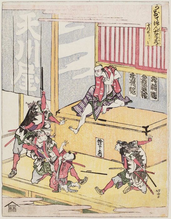 Amakawaya Scene — Katsushika Hokusai