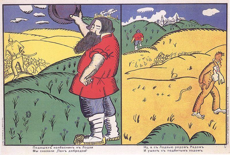 Sausage Maker Came To Lodz — Kazimir Malevich