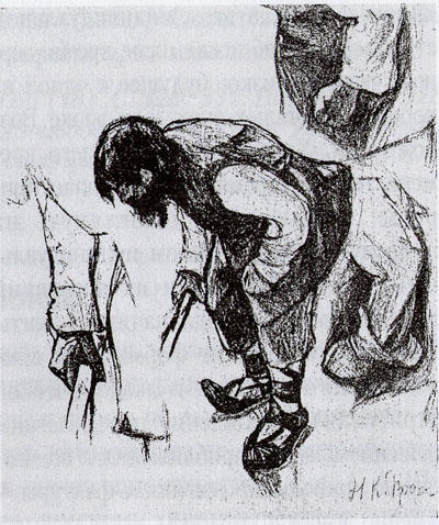 Study — Nicholas Roerich