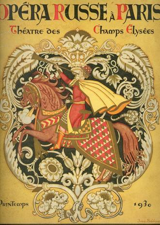 Magazine ''russian Opera In Paris'' — Ivan Yakovlevich Bilibin