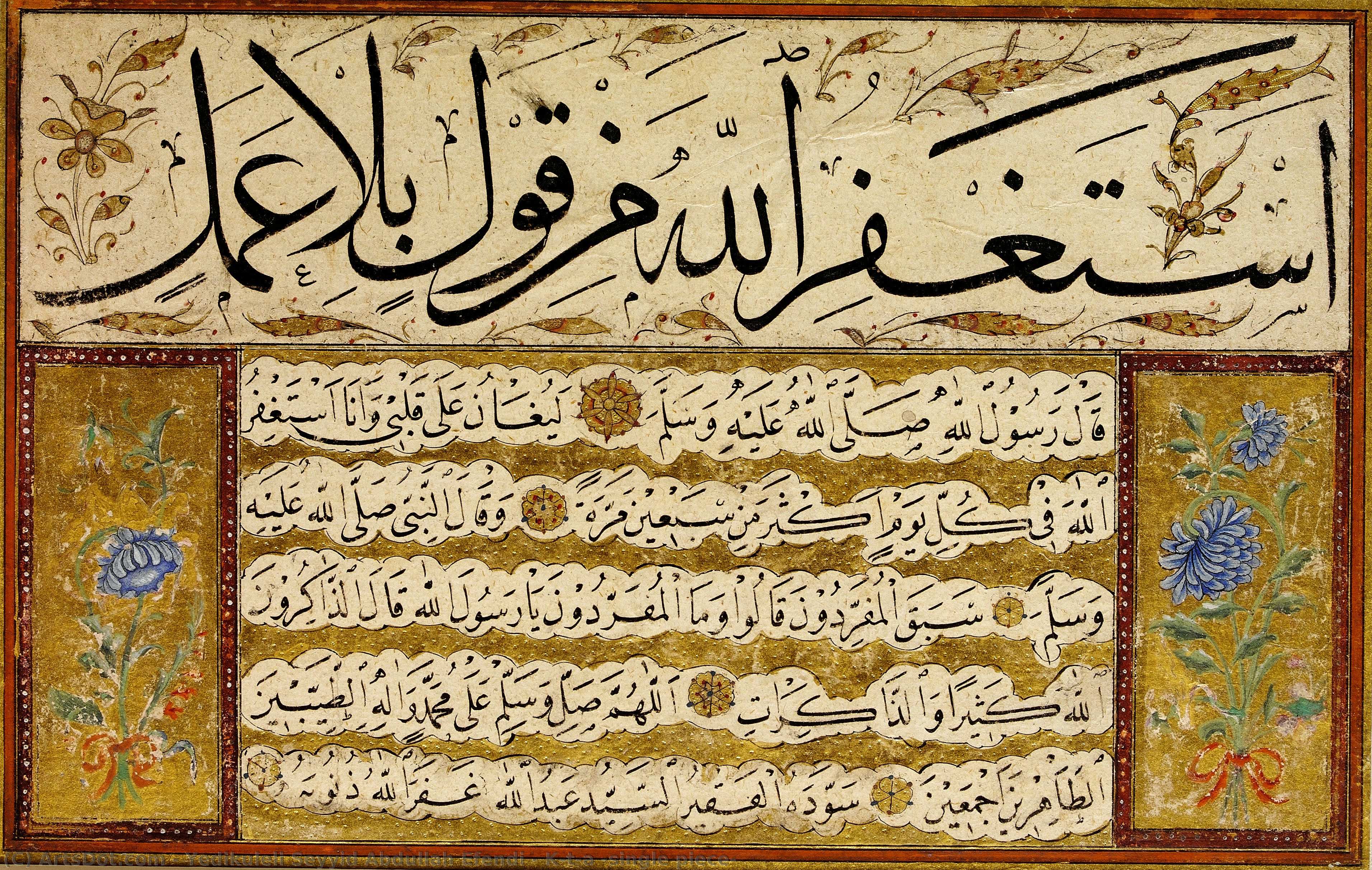 Kıt’a (single Piece) — Yedikuleli Seyyid Abdullah Efendi