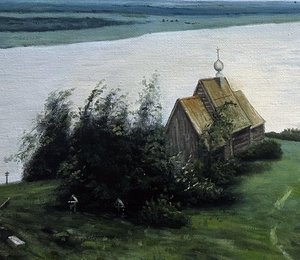 Above The Eternal Peace