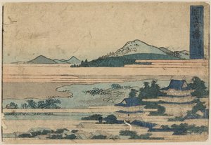 Okazaki Shuku Sono Ni — Katsushika Hokusai