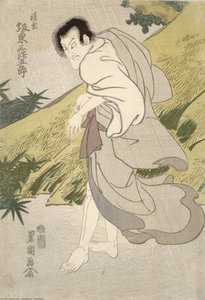 Actor Bando Mitsugoro Iii As Seigen — Utagawa Toyokuni