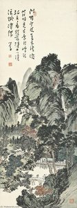 Summer Woods — Puru ( Pu Xinyu)