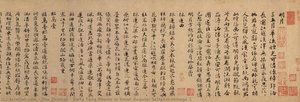 Early Tang Poems In Small Regular Script\n\nimage 1 — Zhu Zhishan