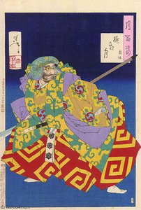 Hazy-night Moon-kumasaka — Tsukioka Yoshitoshi, Other