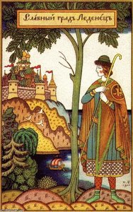 Nice Candy Castle — Ivan Yakovlevich Bilibin