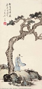 Scholar Under The Pine — Puru ( Pu Xinyu)