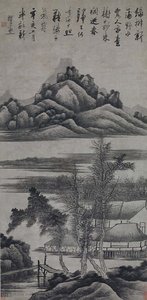 gong xian
