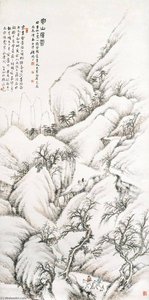 gu linshi