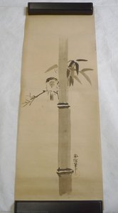 Japanese Drawing — Kano Yasunobu