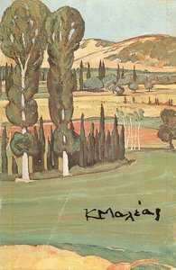 Landscape — Konstantinos Maleas
