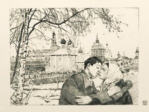 The Russian Province — Konstantin Yuon