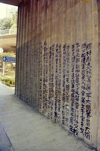 Garden Road, Central, Hong Kong — Tsang Tsou Choi (king Of Kowloon)