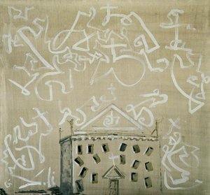 El Escorial And Catastrophe-form Calligraphy, 1982 — Salvador Dalí