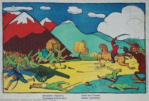 Poster — Volodymyr Mayakovsky