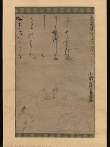 Hotei With A Child — Ono No Ozū (ono No Tsū)