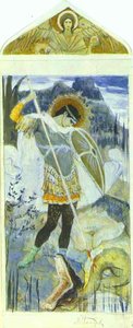 St. George And Dragon — Mikhail Nesterov