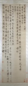 Farewell Poem — Wang Li Mu