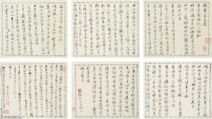 Letters — Yao Nai