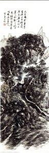 Landscape Of Lin — Huang Binhong