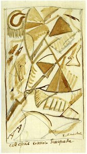 Death Of The Mounted General — Kazimir Malevich
