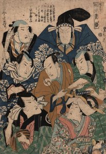 Actor Bando Mitsugoro Iii — Utagawa Toyokuni I, Ukiyo-e