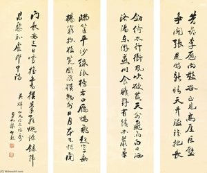 Poem In Xingshu — Liang Qichao, Other