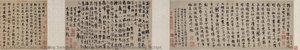 Poems And Essays In Running Script — Zhang Sengyao