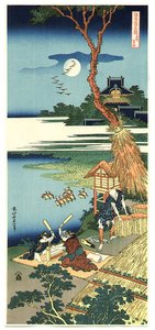Ariwara No Narihira — Katsushika Hokusai