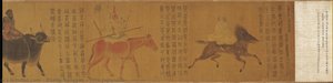 Title(japanese): 五星二十八宿神形図 — Zhang Sengyao