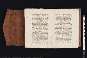 Manuscript 6 — Imán Al-bujari