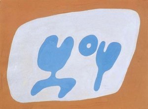 Composition 5 — Jean Arp