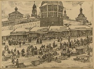 Sergiyev Posad. Under The Red Tower — Konstantin Yuon