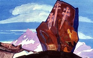 Sword Of King Gesar — Nicholas Roerich