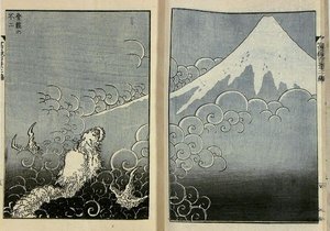 Dragon Ascending Mount Fuji — Katsushika Hokusai