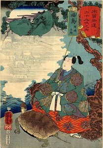 Station 38 — Utagawa Kuniyoshi