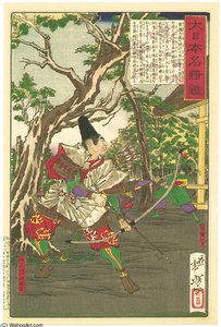 Karitamaro — Tsukioka Yoshitoshi