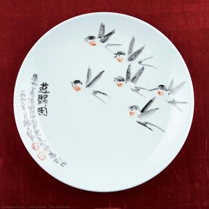 The Swallows — Cheng Shifa