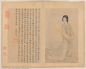 Nine Songs — Zhao Mengfu