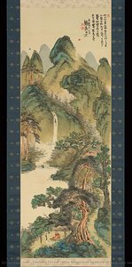 Nine Auspicious Symbols Of Longevity And Prosperity — Tomioka Yusuke