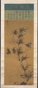 Untitled (d2x2ya) — Jeong Seon, Sumi-e